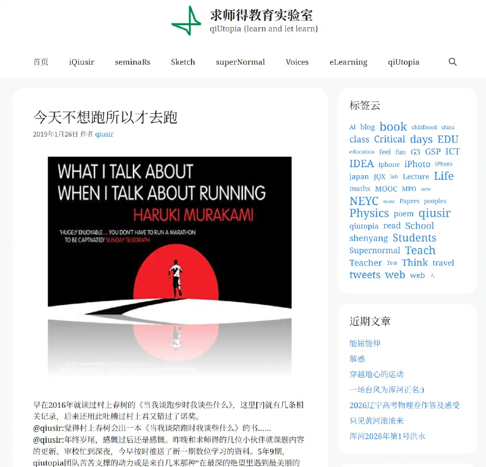 来自www.qiusir.com